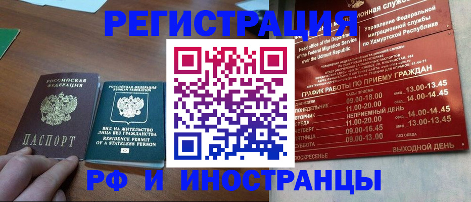 регистрация для школы в Егорьевске